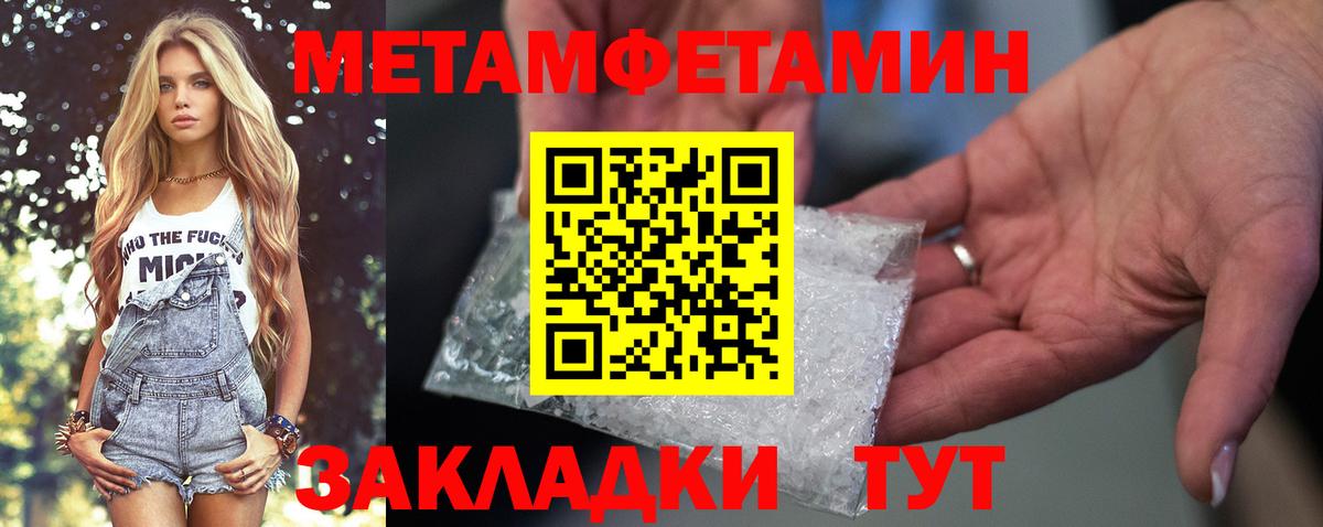 Amphetamine 97% Камышин