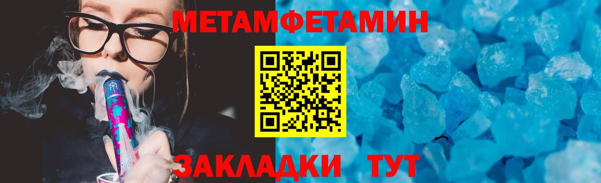 Камышин  А ПВП  АМФ  Вход с VPN  ГАШ  МАРИХУАНА  Меф  COCAIN 