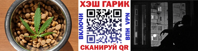 Еда ТГК конопля Камышин