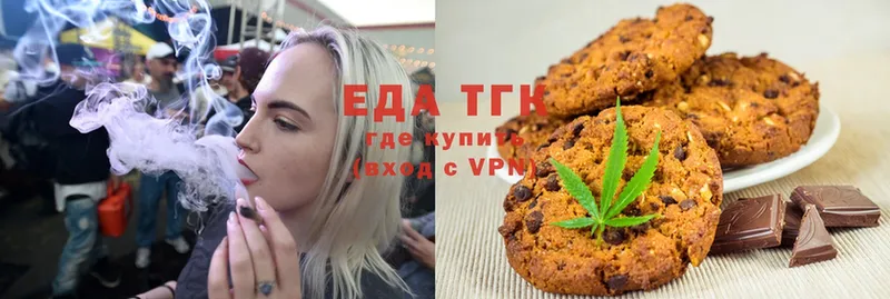 Canna-Cookies марихуана  Камышин 