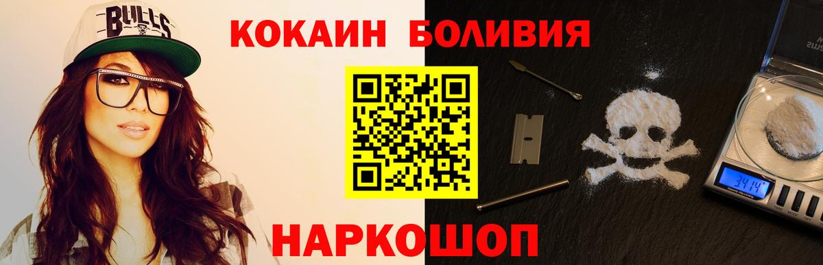 Мефедрон кристаллы  ГАШ  Кодеин  MDMA  МЕФ   Камышин  Канабис  Героин 