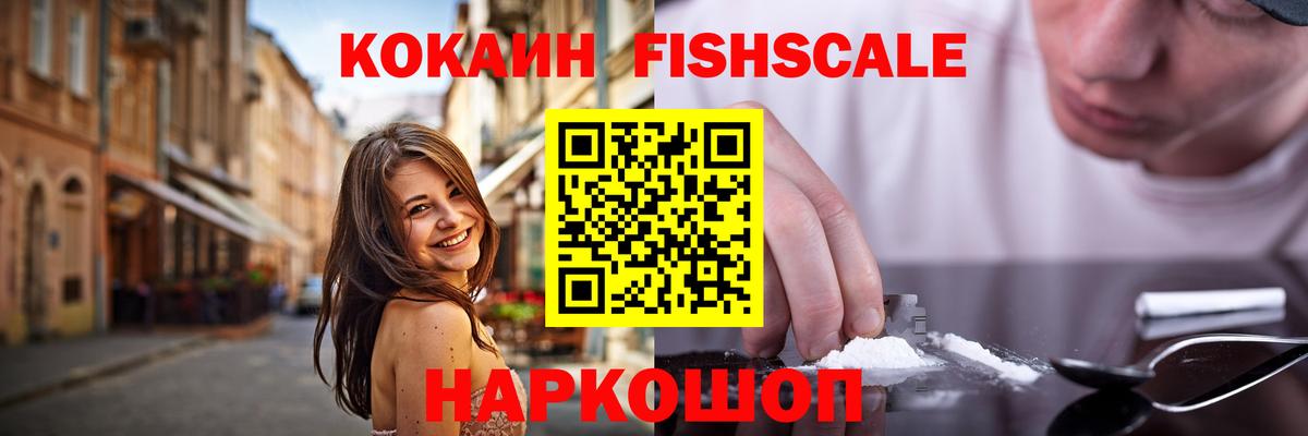 COCAIN Эквадор Камышин