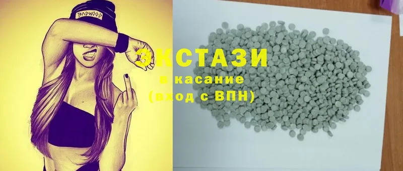 закладка  Камышин  Ecstasy ешки 