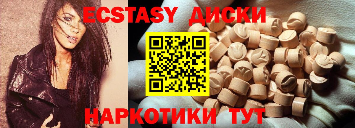ЭКСТАЗИ Philipp Plein  Вход с VPN  Экстази  Ecstasy бентли  Камышин 