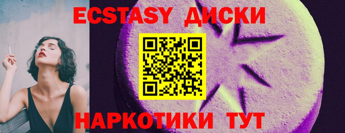 Ecstasy louis Vuitton Камышин