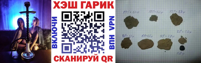 Гашиш Premium  Камышин 