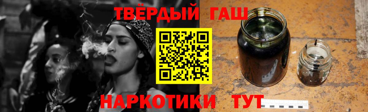 Камышин  Cocaine  Вход с VPN  ГАШ  МАРИХУАНА  Меф кристаллы 