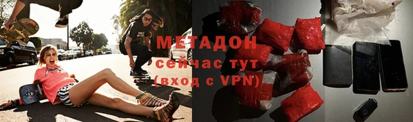 ALPHA-PVP Баксан