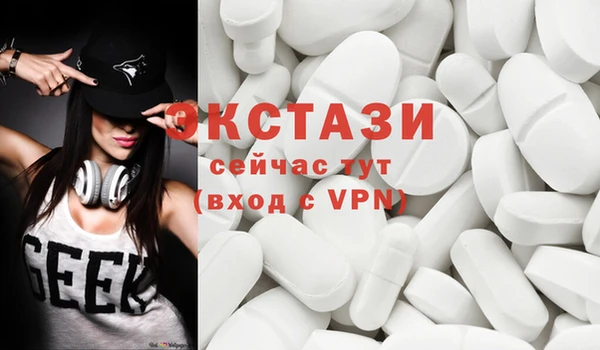 синтетический гашиш Карталы