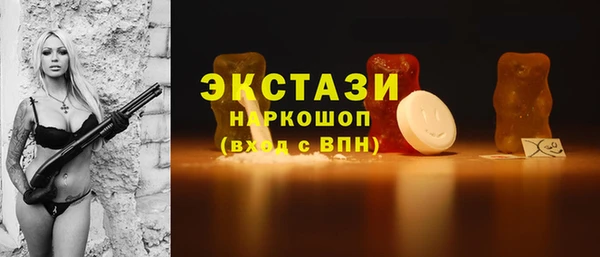 синтетический гашиш Карталы