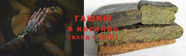 синтетический гашиш Карталы