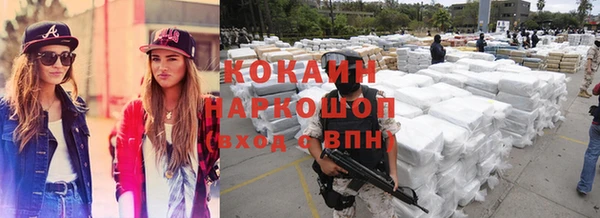 синтетический гашиш Карталы