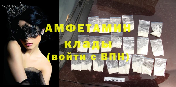 амф Карпинск