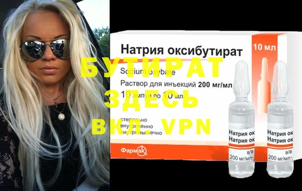 стафф Касимов