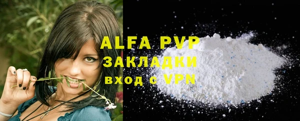 ALPHA-PVP Баксан