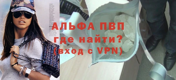 скорость mdpv Балабаново