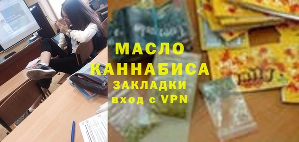 синтетический гашиш Карталы