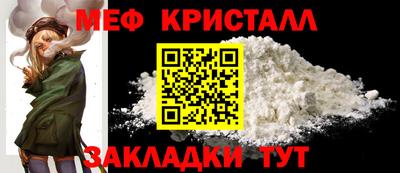 mdpv Волгодонск