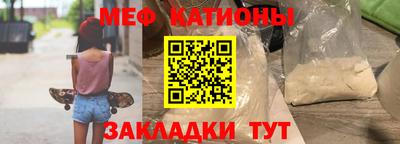 кокаин премиум Волжск