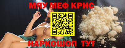 ALPHA-PVP Бугуруслан