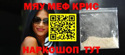 mdpv Волгодонск