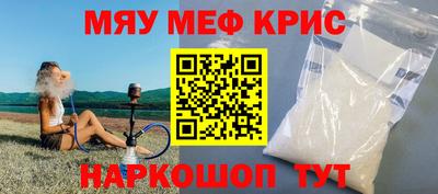 кокаин премиум Волжск