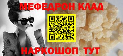 ALPHA-PVP Бугуруслан