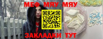 кокаин Волжский