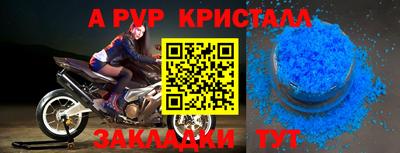 кокаин Волжский