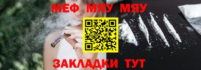 ALPHA-PVP Бугуруслан