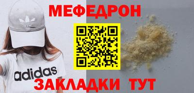 mdpv Волгодонск