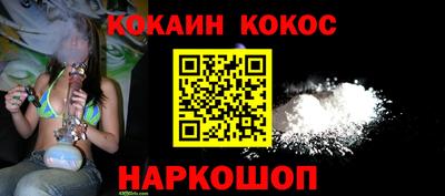 кокаин Волжский