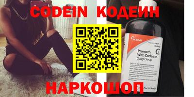 кокаин Волжский