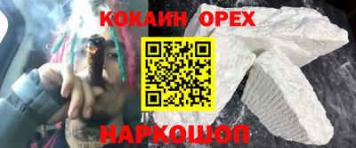 mdpv Волгодонск