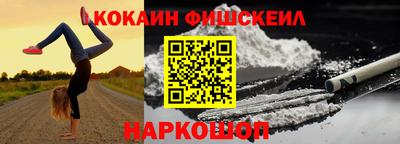 кокаин Волжский