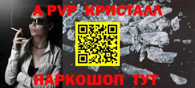 mdpv Волгодонск