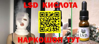 кокаин премиум Волжск