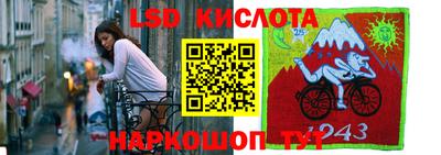 бошки Абакан