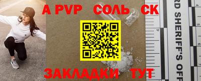 кокаин премиум Волжск