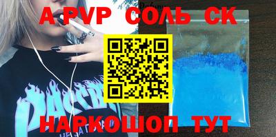 сатива Будённовск