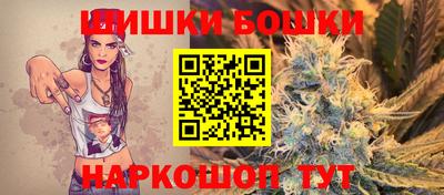 сатива Будённовск