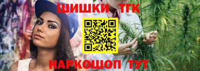 сатива Будённовск