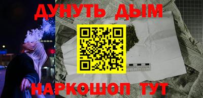 кокаин VHQ Гатчина