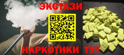 кокаин премиум Бузулук