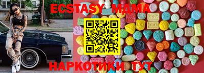 сатива Будённовск