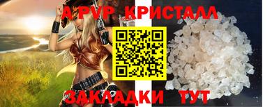 кокаин премиум Волжск