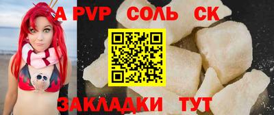 кокаин премиум Волжск