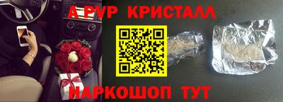 mdpv Волгодонск
