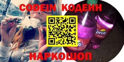 кокаин Волжский