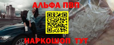 кокаин премиум Бузулук